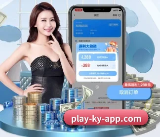 开云极速版下载 APP